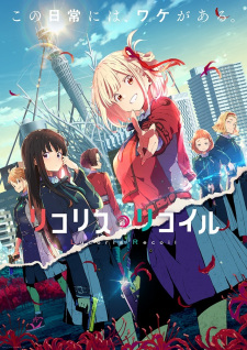 lycoris_recoil
